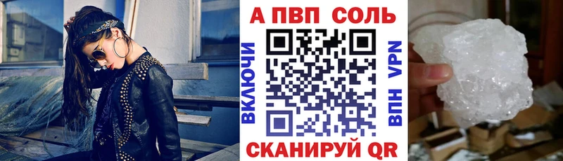 Alpha-PVP СК КРИС  Любань 