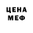 MDMA VHQ Oksana Feofanova