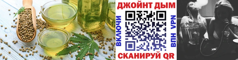 цены наркотик  Любань  Еда ТГК конопля 