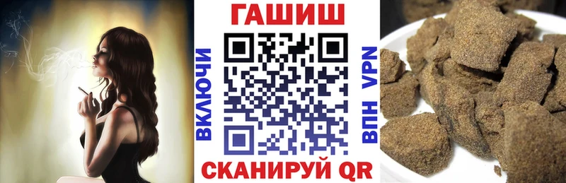 ГАШИШ hashish  Любань 