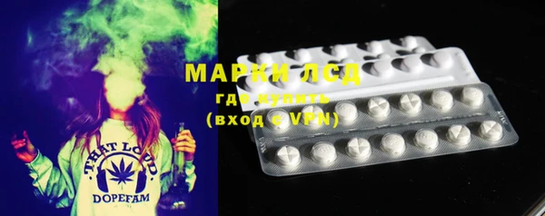 амфетамин Алзамай