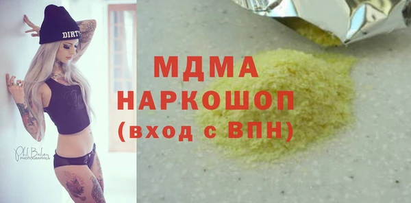 гидра Алексеевка