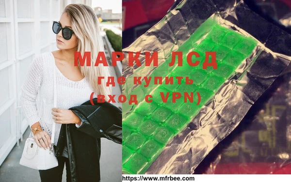 ГАЛЛЮЦИНОГЕННЫЕ ГРИБЫ Рославль