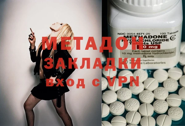 амфетамин Алзамай