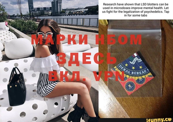гидра Алексеевка