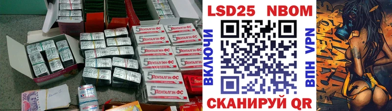 ЛСД экстази ecstasy  Любань 