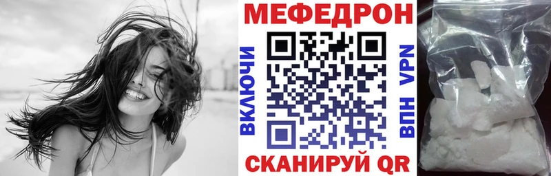 Мефедрон мяу мяу  Любань 