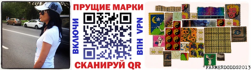 Марки NBOMe 1,8мг  МЕГА ТОР  Любань  где найти наркотики 