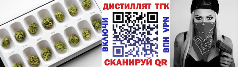 дарнет шоп Любань Дистиллят ТГК THC oil