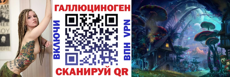 Галлюциногенные грибы прущие грибы  Любань 